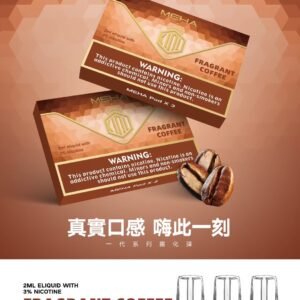 【香純咖啡】MEHA 煙彈｜魅嗨透明發光彈 通用1代主機 25種口味 #官方現貨速發#