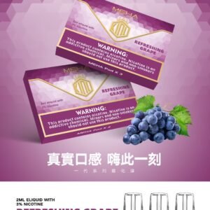 【清爽葡萄】MEHA 煙彈｜魅嗨透明發光彈 通用1代主機 25種口味 #官方現貨速發#