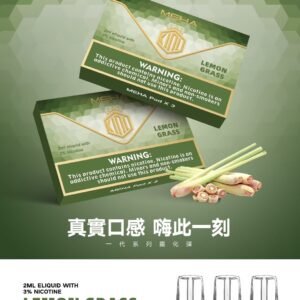 【檸檬草】MEHA 煙彈｜魅嗨透明發光彈 通用1代主機 25種口味 #官方現貨速發#