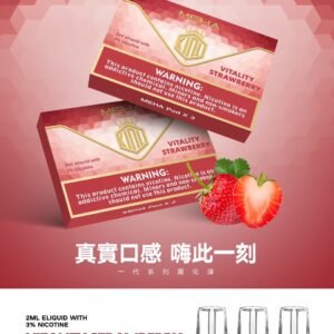 【元氣草莓】MEHA 煙彈｜魅嗨透明發光彈 通用1代主機 #官方現貨速發#