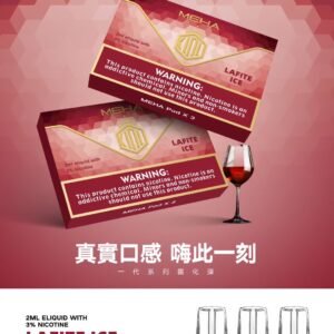 【拉菲冰】MEHA 煙彈｜魅嗨透明發光彈 通用1代主機 25種口味 #官方現貨速發#