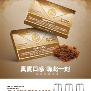 【經典煙草】MEHA 煙彈｜魅嗨透明發光彈 通用1代主機 25種口味 #官方現貨速發#