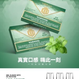 【勁爽薄荷】MEHA 煙彈｜魅嗨透明發光彈 通用1代主機 25種口味 #官方現貨速發#