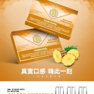 【黄金菠蘿】MEHA 煙彈|魅嗨透明發光彈 通用1代主機 25種口味 #官方現貨速發#