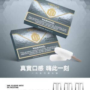 【風味老冰棍】MEHA 煙彈｜魅嗨透明發光彈 通用1代主機 25種口味 #官方現貨速發#