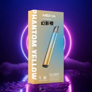 【幻影橙】 MEHA 魅嗨主機｜Meha一代主機升級版 Glory系列 通用一代煙彈 原廠直供